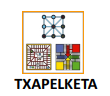 TXAPELKETA
